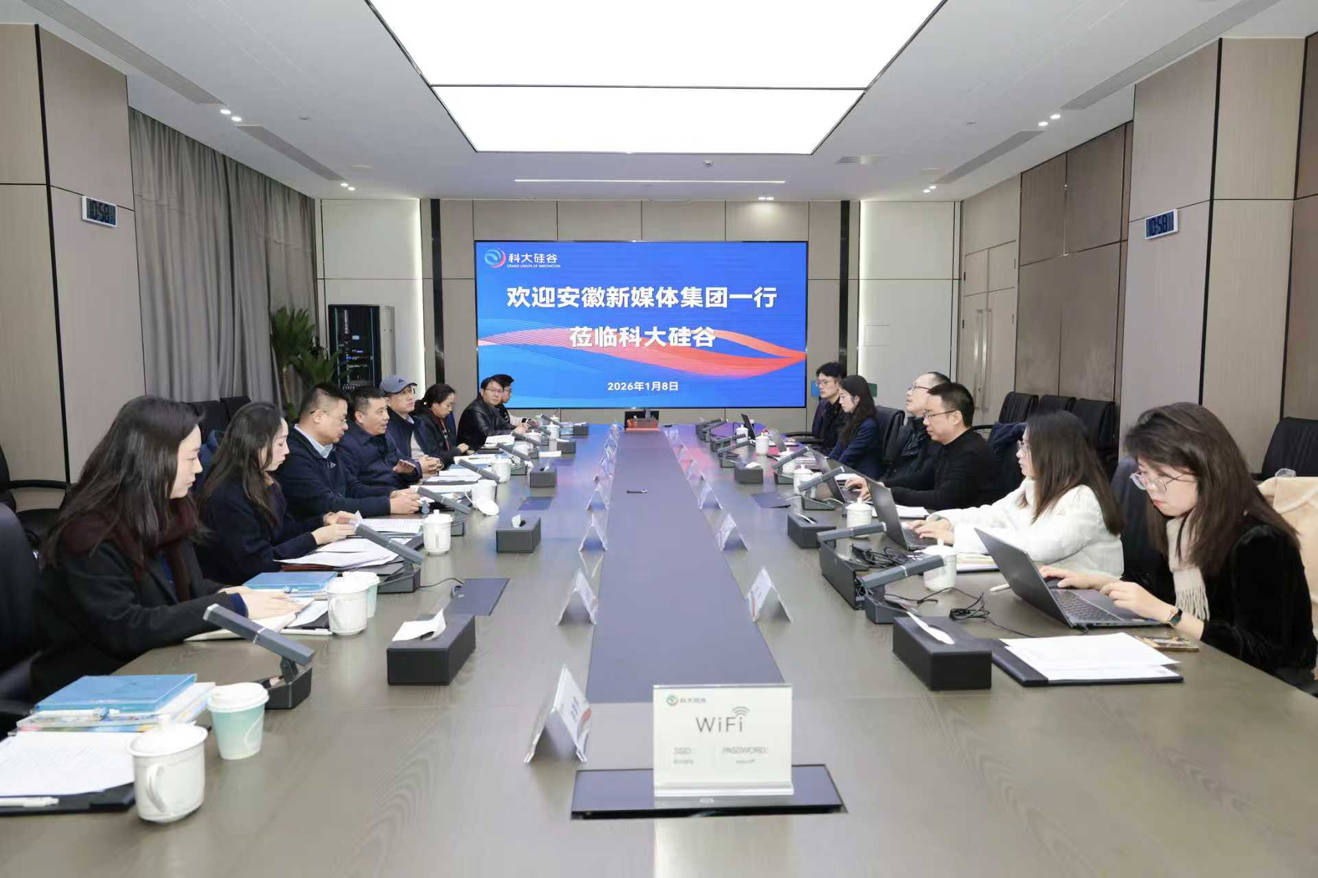 安徽新媒體集團赴科大硅谷服務平臺公司調(diào)研交流
