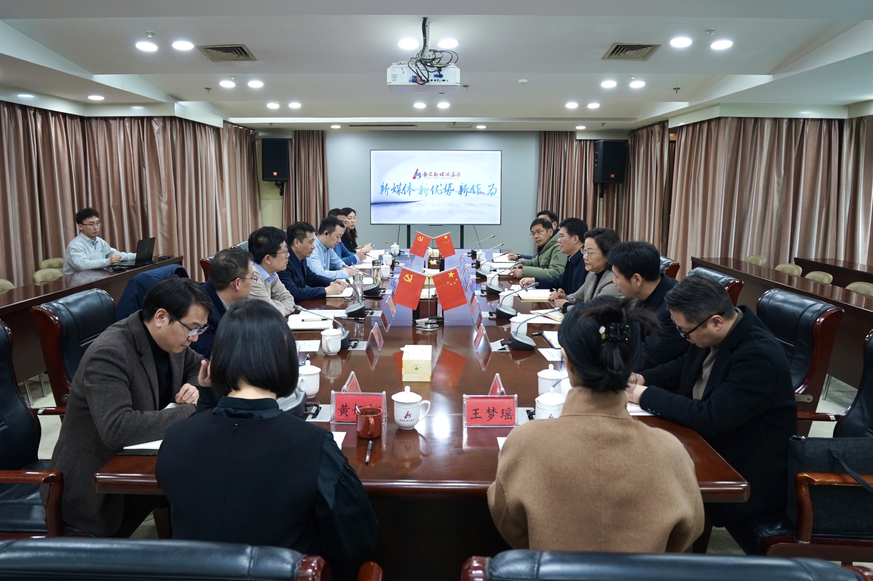 安徽新聞出版職業(yè)技術(shù)學院黨委書記武瀟一行到安徽新媒體集團調(diào)研座談