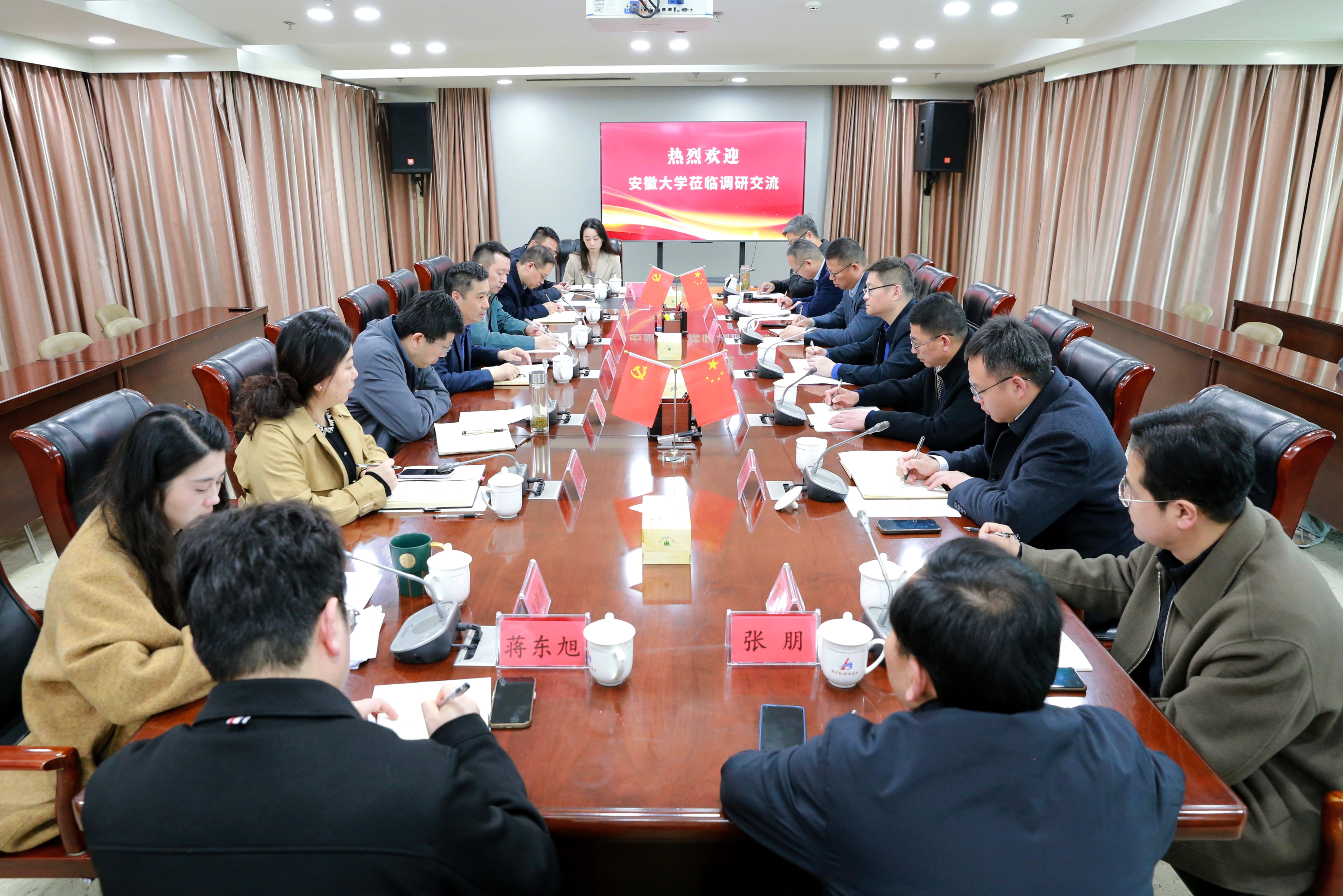 安徽大學黨委副書記錢海一行率隊赴安徽新媒體集團開展調(diào)研交流